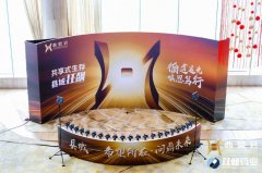 西鼎會中國縣域藥品零售資源會議 廣州會議策劃